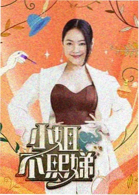 奔跑吧·巅峰季 综艺热点 电影大全免费观看