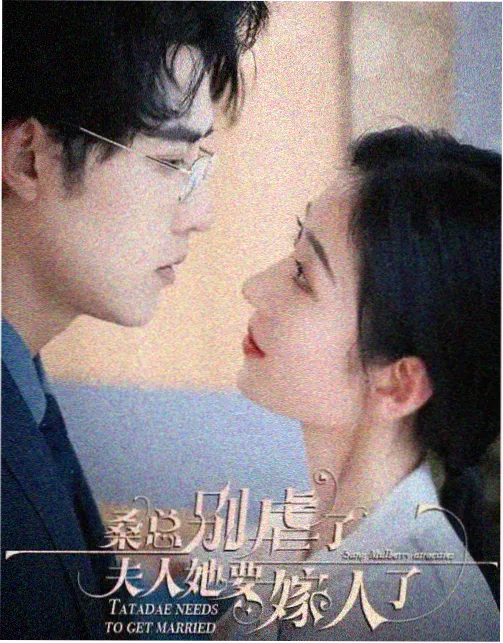 三体·黑暗森林 电影大全免费观看