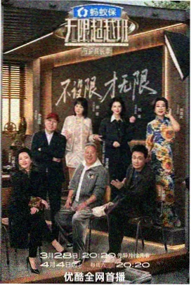 大侦探·黑金大劫案 综艺热点 电影大全免费观看